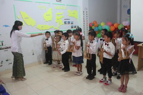 main angklung
